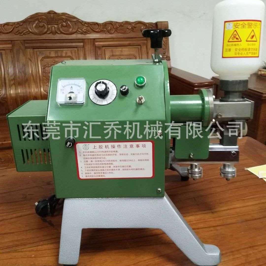 工厂热卖15MM局部上胶机皮具沿边上胶机手袋边缘上胶机