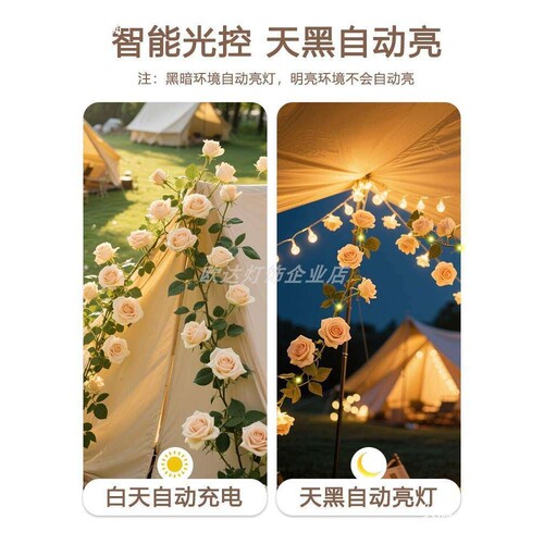 太阳能玫瑰花灯户外庭院花园用阳台氛围装饰小院造景布置灯串