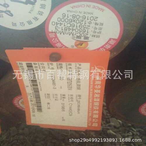 无锡30CrMo圆钢 湘钢现货供应30CrMo合金圆钢 螺杆螺栓用合金钢