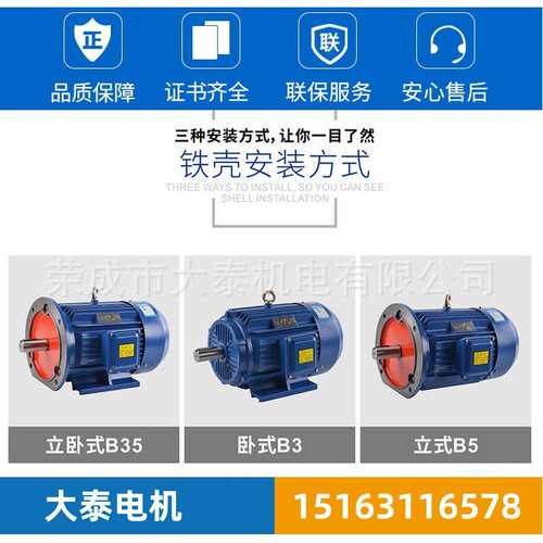 华力华瑞众泰大泰YE5-160L-4-15KW卧式马达三相异步出口马达电机
