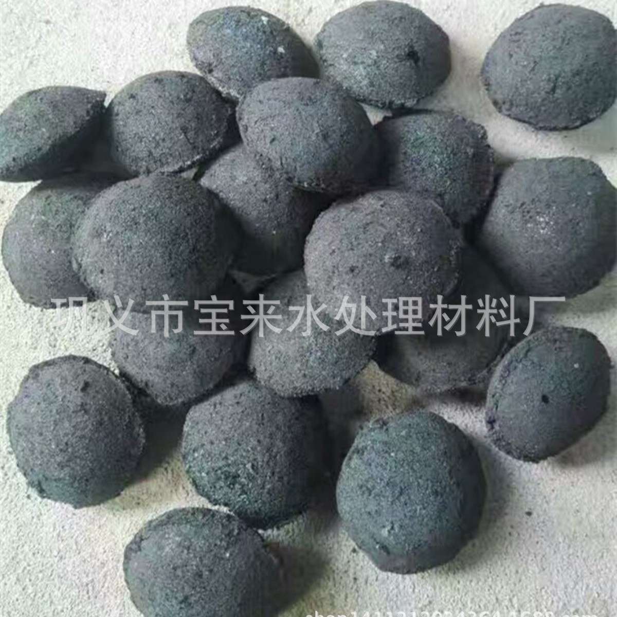铁碳微电解填料,污水过滤COD降低脱色除臭降低浊度