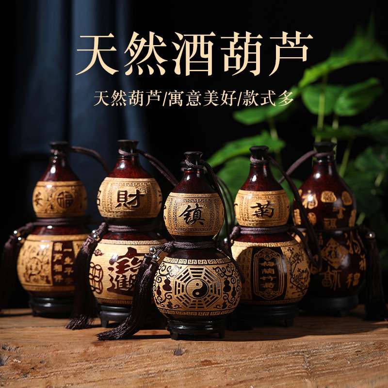 厂家 聊城天然葫芦摆件酒葫芦蜂蜡防渗开口葫芦工艺品地摊货源
