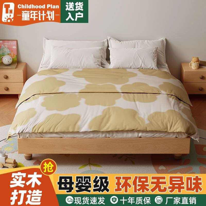 全实木儿童床男孩女孩无床头儿童房宝宝榻榻米公主双人地台床矮床