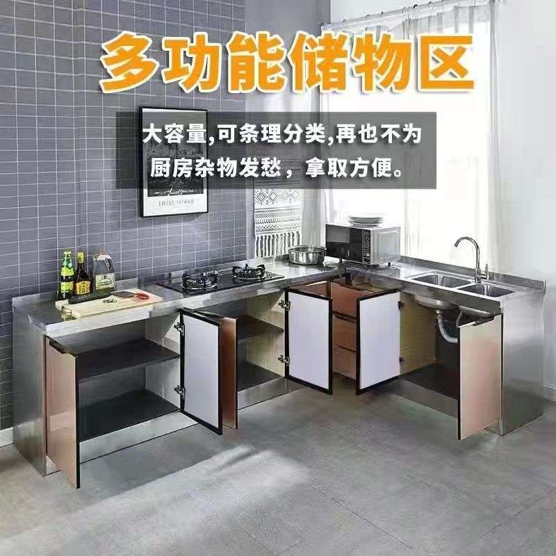 简易组装不锈钢橱柜灶台柜经济租房储物柜碗柜水槽柜家用厨房橱柜