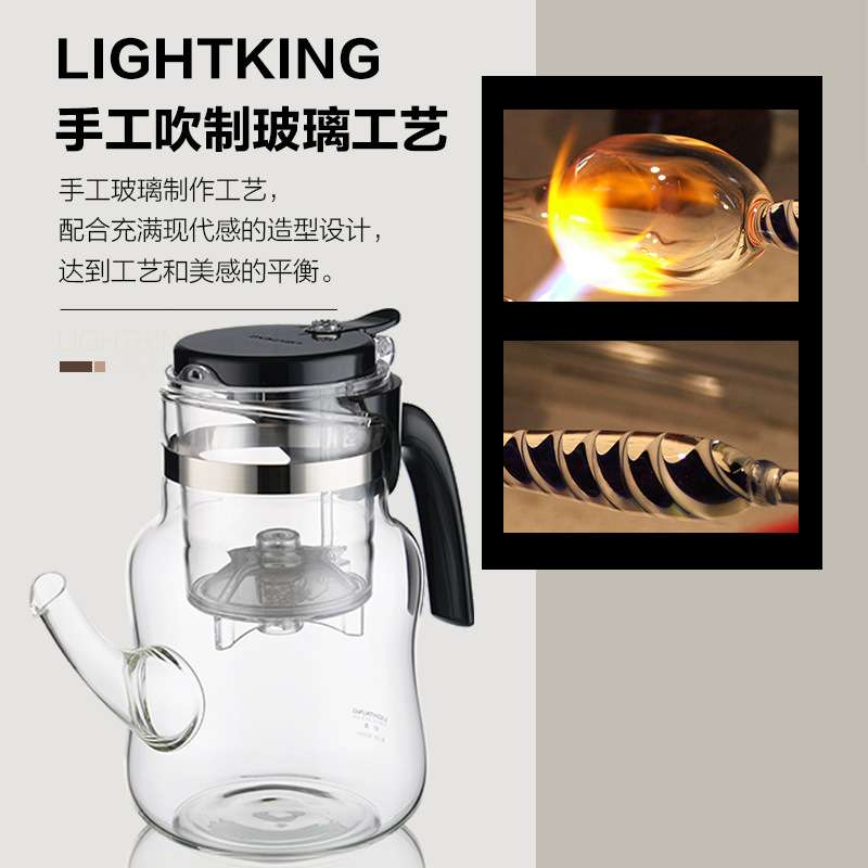明尊B-03泡茶壶飘逸杯玻璃茶具花茶壶泡茶懒人杯茶水分离家用