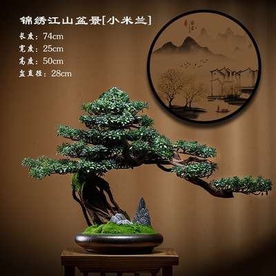 仿真迎客松盆景绿植盆栽客厅电视柜玄关办公室家居装饰新中式摆件
