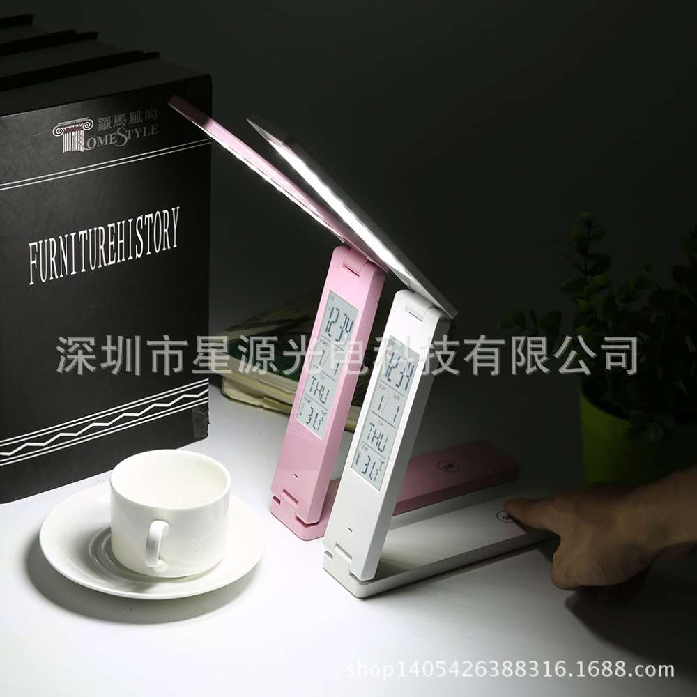 创意折叠触摸充电led台灯 护眼学习灯 书桌卧室床头灯带闹钟温度