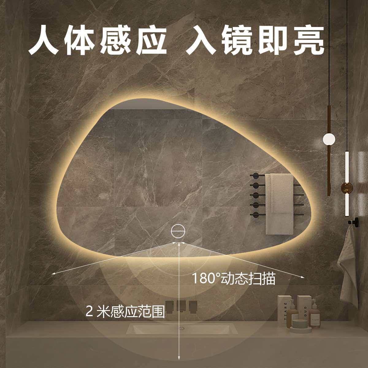 异形浴室镜酒店卫生间艺术镜子不规则智能镜led发光壁挂感应灯镜