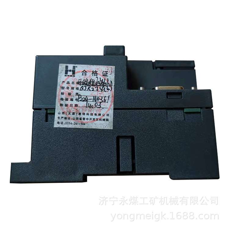 太原惠特QJR224(W)可编程控制器CPU224 矿用PLC控制箱