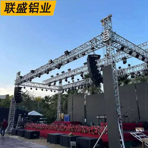 厂家直销外贸出口铝合金桁架灯光架演唱会舞台架子truss架子