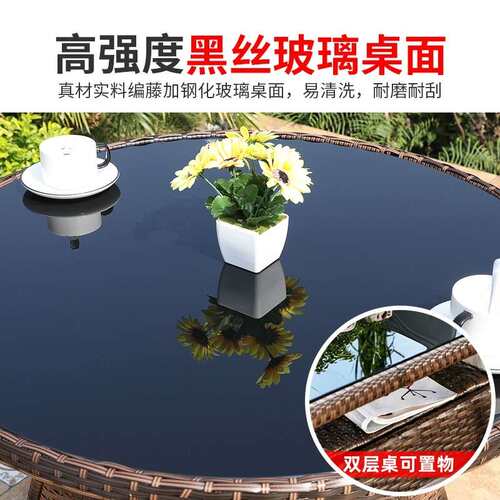 户外庭院藤椅茶桌椅组合室外别墅花园露天阳台三件套组合防水防晒