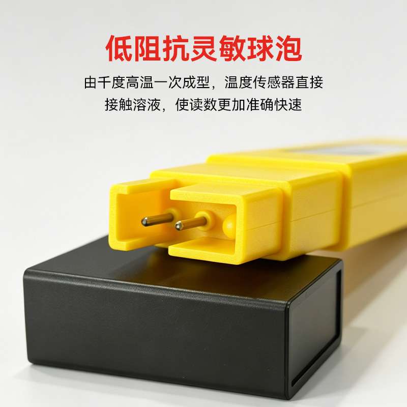 私模套装组合ph笔tds笔跨境热销家用水质酸碱度检测笔ppm笔