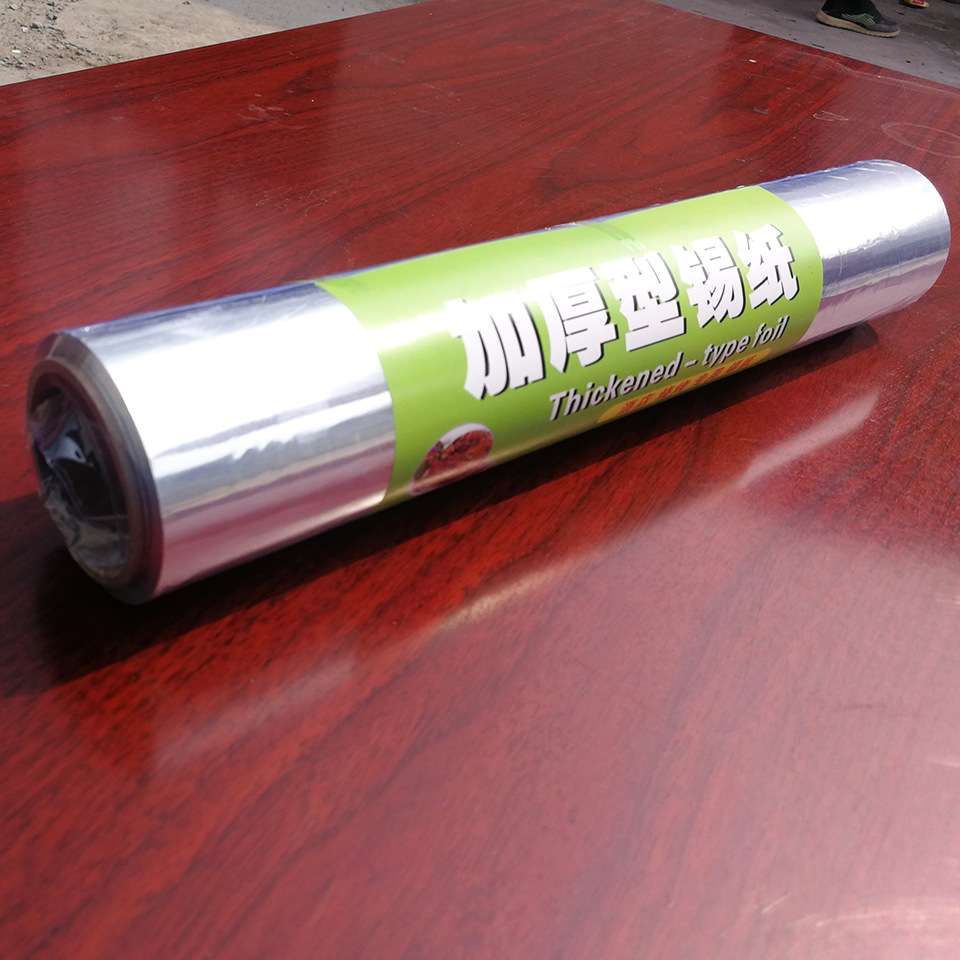 烘焙工具烤肉锡纸加厚烧烤锡纸烧烤家用锡箔纸烤箱锡纸铝箔纸