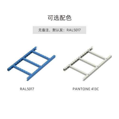 多孔U型钢走线架 纬诚通信机房电缆布线高承重梯式桥架