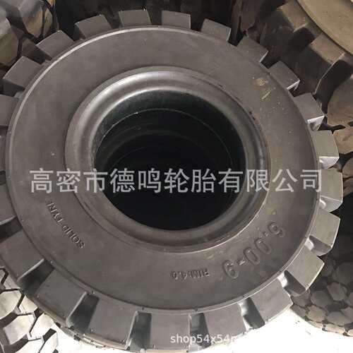 供应叉车实心轮胎 650-10  28*9-15  825-15  700-12
