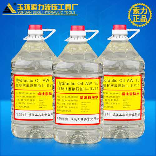 母线加工机专用油电动液压泵手动泵液压油 15#低凝抗磨机械油白油