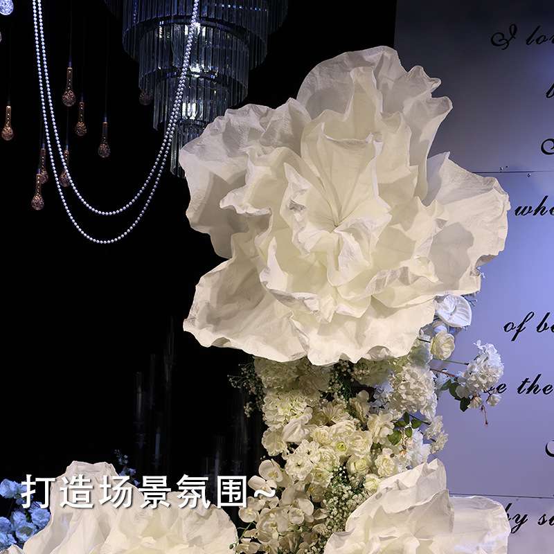 新款纸花美芍大花美塑花橱窗商场装饰染色花婚庆婚礼舞台拍摄道具