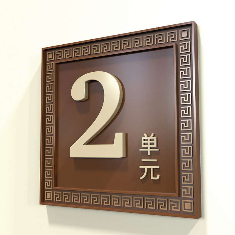 房地产不锈钢楼栋牌单元标牌标识户外广告牌立式导向大堂导视牌