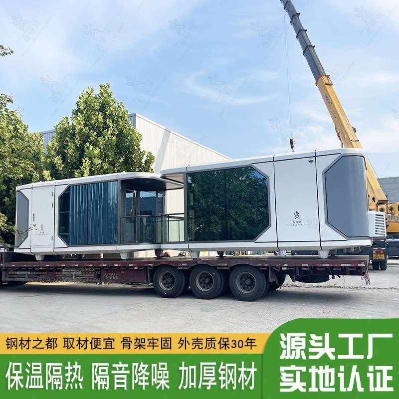 网红露营民宿酒店 梦幻空间星空玻璃阳光房 户外移动科技风房屋