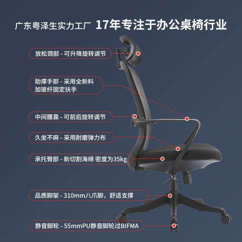 广东职员办公电脑椅家用学习椅久坐不累办公座椅转椅书桌椅子