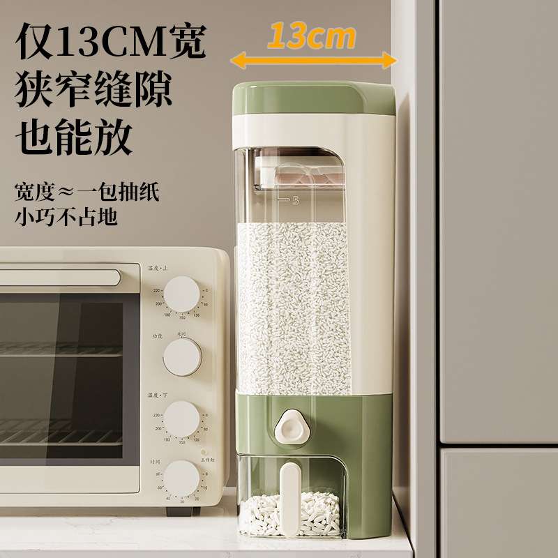 储米箱家用按压食品级面条鸡蛋储米罐密封保鲜透明多功能夹缝米桶
