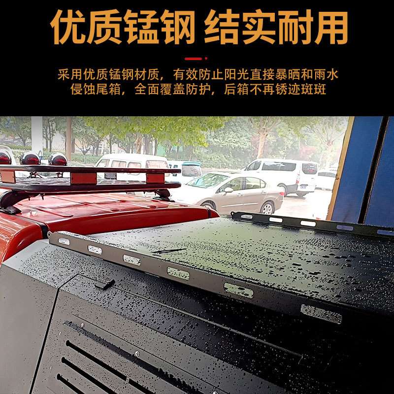 卡威k1皮卡车改装配件车厢后备箱高盖后箱盖三开门旅居露营车改造