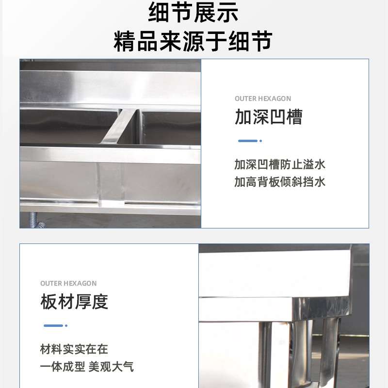 商用不锈钢水池饭店水槽学校商场幼儿园洗手池洗碗池洗碗槽双槽