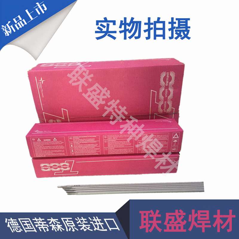 德国蒂森E9018-B9焊条CrMo 91焊条FOX C 9 MV