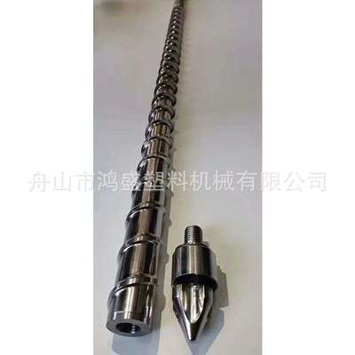 提供余姚双盛注塑机螺杆机筒38CrMoala合金螺杆法兰喷咀螺杆头
