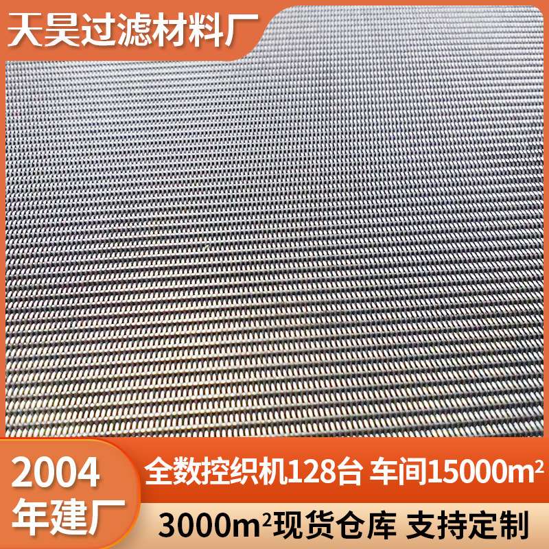 哈氏合金网席型网编织过滤网耐高温密目网拉伸网筛网金属平纹网片