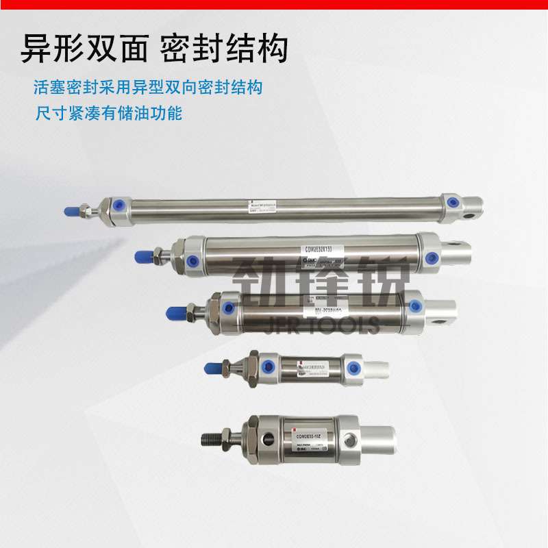 极东封边机齐头气缸送带跟踪配件大全大推力气动活塞杆