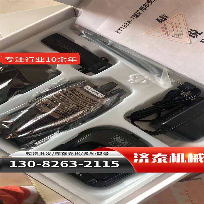 对讲机做工性能都好厂家直发 户外酒店大功率无线对讲手持台其他