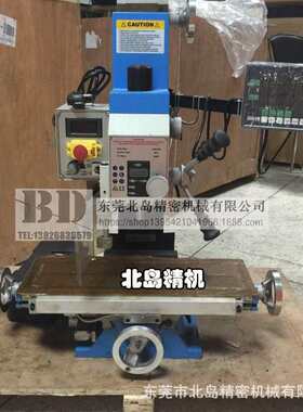 20V多功能钻铣床带光栅尺家用钻铣床钻铣一体机床铣槽机立式铣床