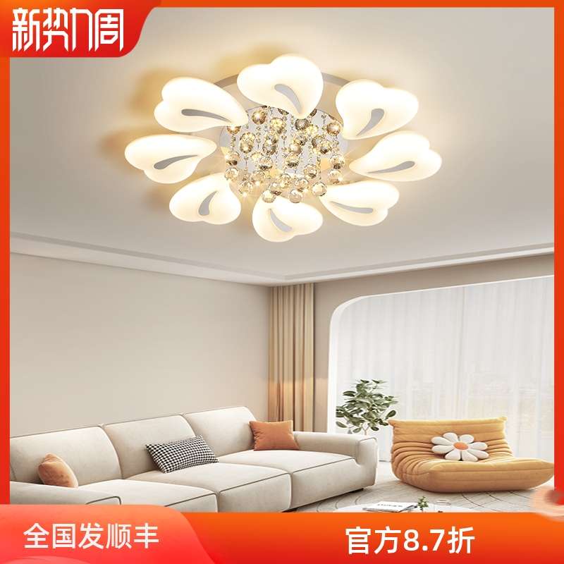 卧室灯吸顶灯主房间简约现代led水晶灯婚房心形温馨浪漫客厅灯具
