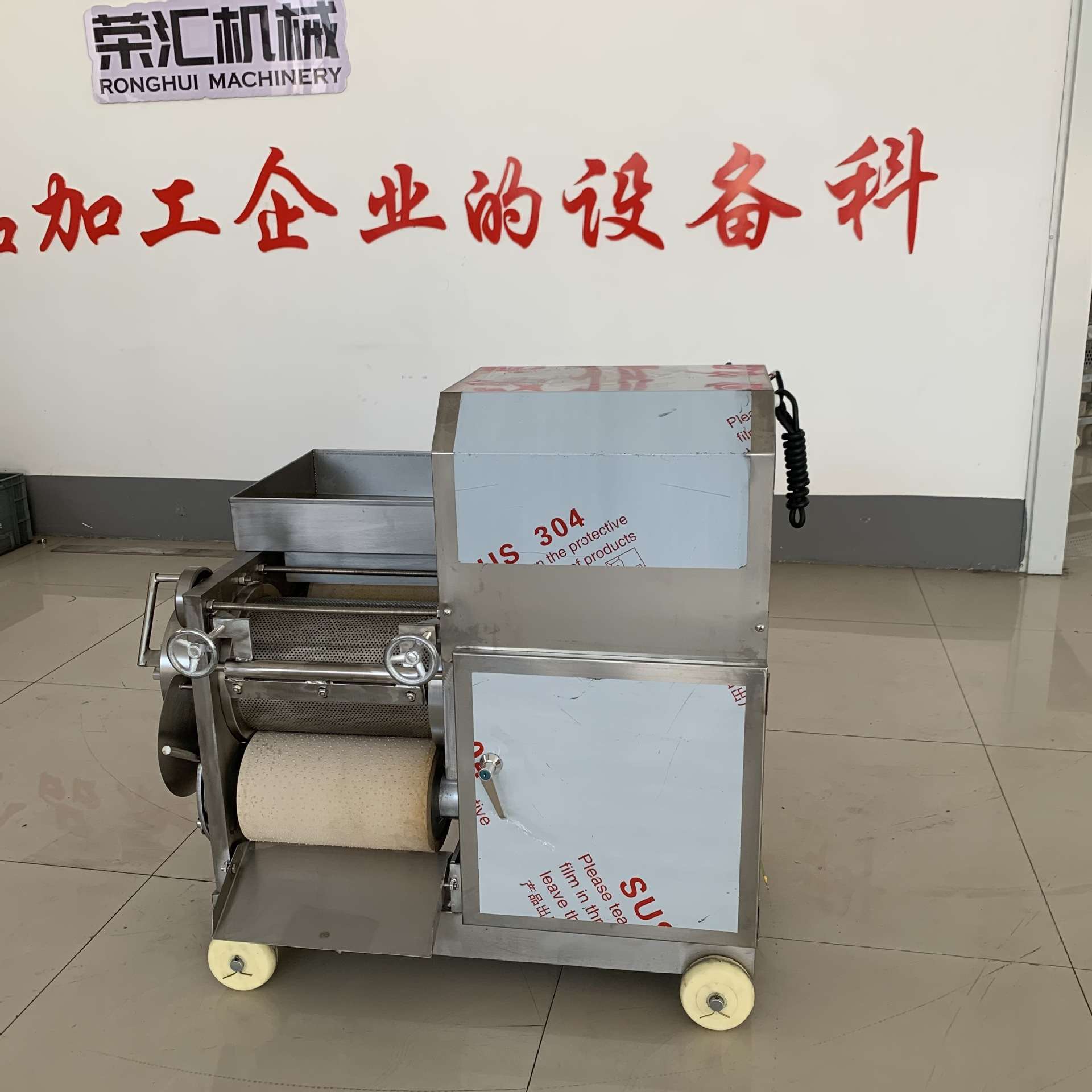 全自动不锈钢鱼肉鱼刺鱼骨分离机 虾肉螃蟹去壳机采肉机 挤鱼肉机