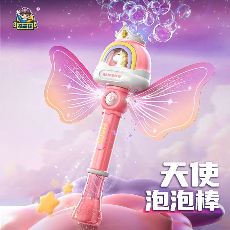 天使魔法棒手持全自动灯光泡泡机图片