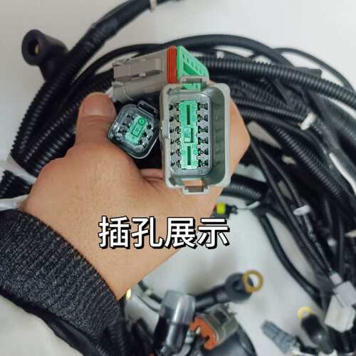 三一SY75C挖机配件专用原装驾驶室车身线束 主线束大线