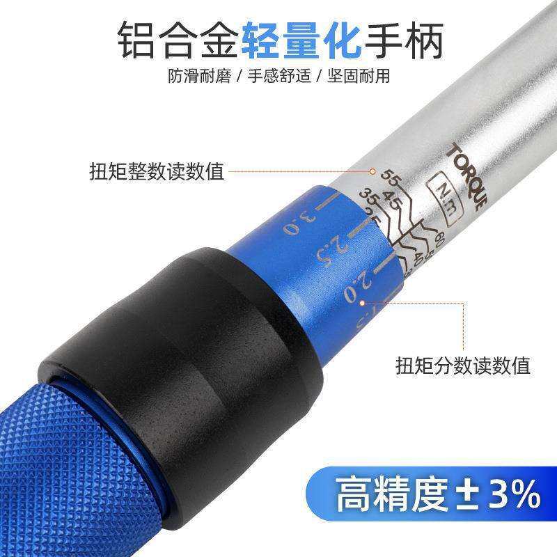 可调式扭力扳手扭矩高精度公斤扳手机械扳手汽修工具力矩扳手