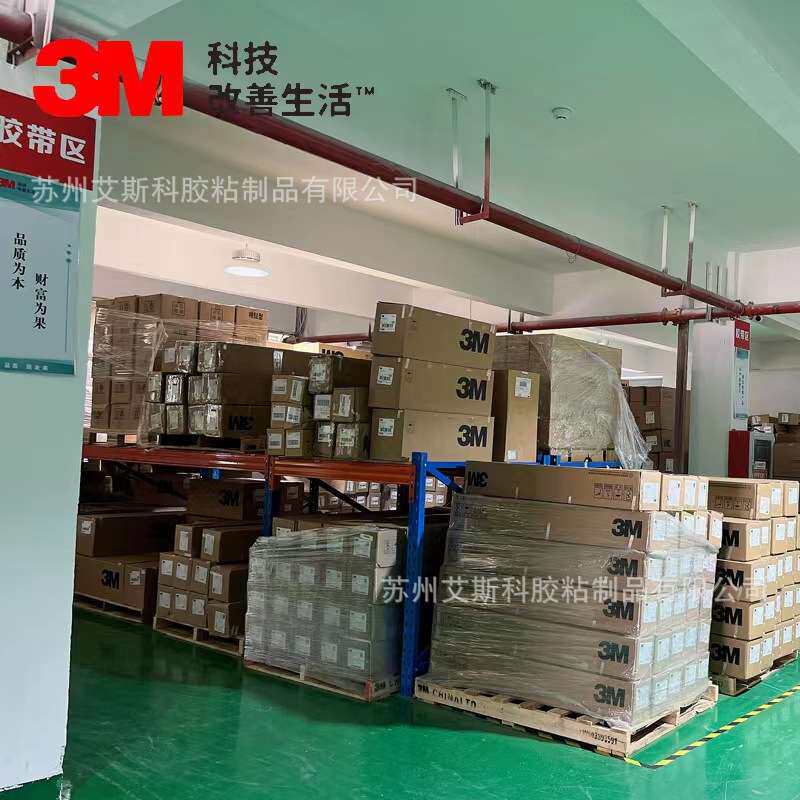 3M983D车身反光标识货车警示反光贴条3M反光警示贴纸夜光贴反光条