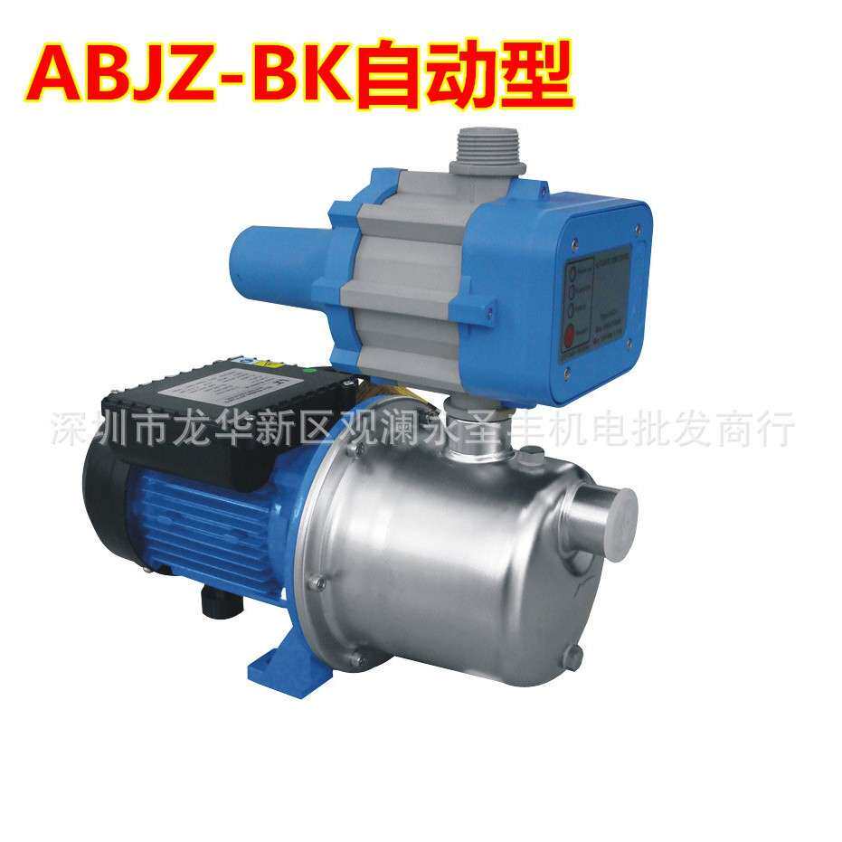 广东凌霄ABJZ-AK-BK不锈钢智能增压泵自来水自动增压泵自吸加压泵