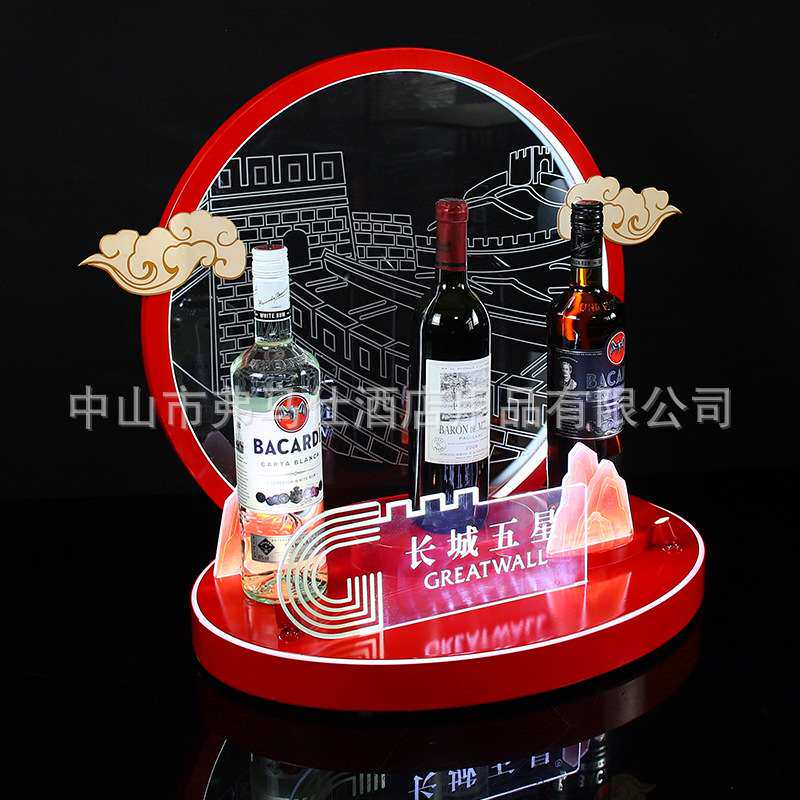 酒吧KTV发光酒座新款长城五星酒座黑桃A酒座红酒酒架出酒道具酒托