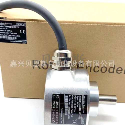 GMS412RE10PB 9420 1024 2048 256 512原装单圈绝对式编码器现货