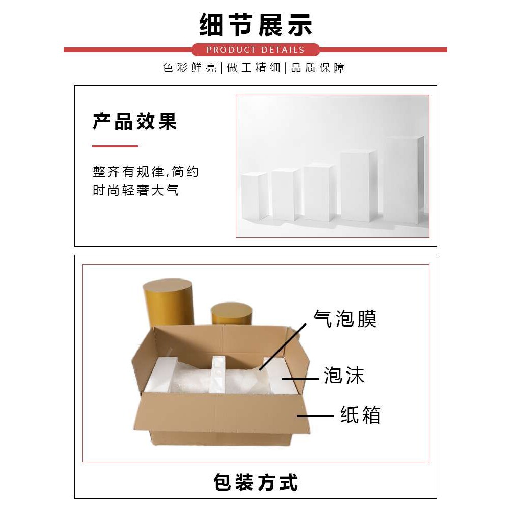 婚庆道具铁艺订婚布置甜品台方柱圆柱路引婚礼甜品桌派对展示装饰