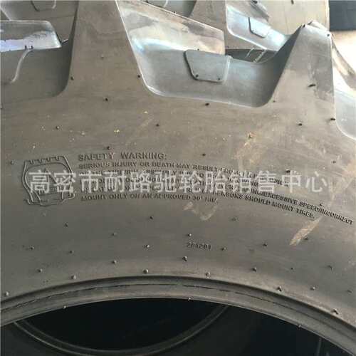 农业子午线轮胎440/65R24 28 480/65R28大马力拖拉机真空轮胎