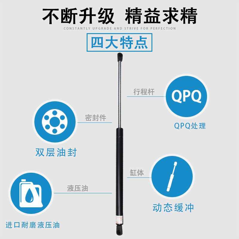 10-18款Q5前盖引擎机盖液压杆顶杆支撑杆后备箱气动杆升降杆