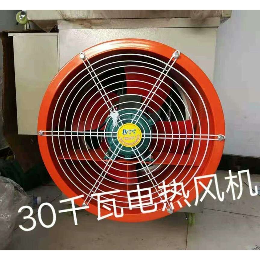30kw电热风机养殖育雏工业电暖风机工业用温室大棚电暖器烘干设备