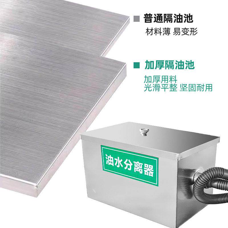 油水分离器厂家 饭店酒店商用餐饮厨房地埋式隔油池不锈钢隔油池