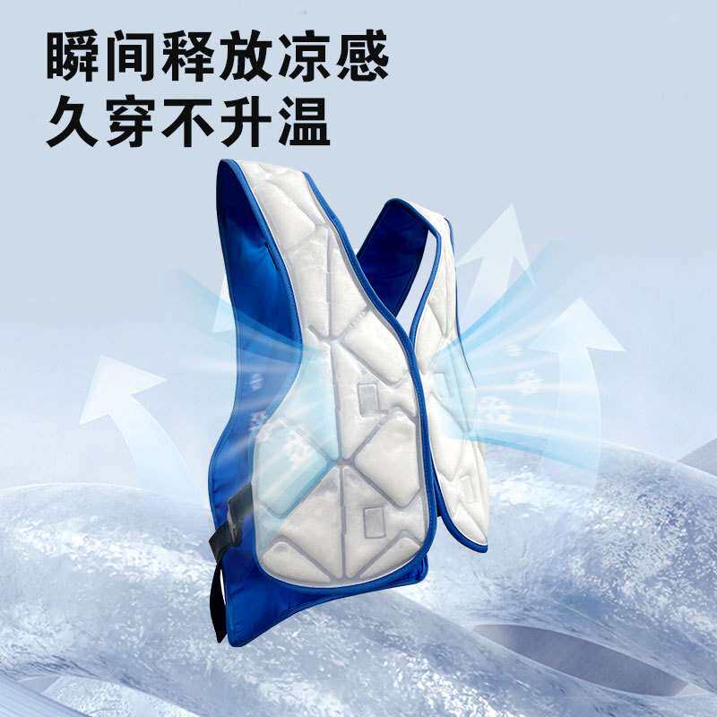 跨境户外耐高温高热煤矿炼钢炉耐热透气物理降温凉感冰马甲冰垫