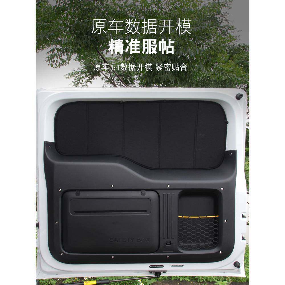 适用奇瑞iCAR V23遮阳挡车窗隔热遮光板车内防晒遮阳帘改装