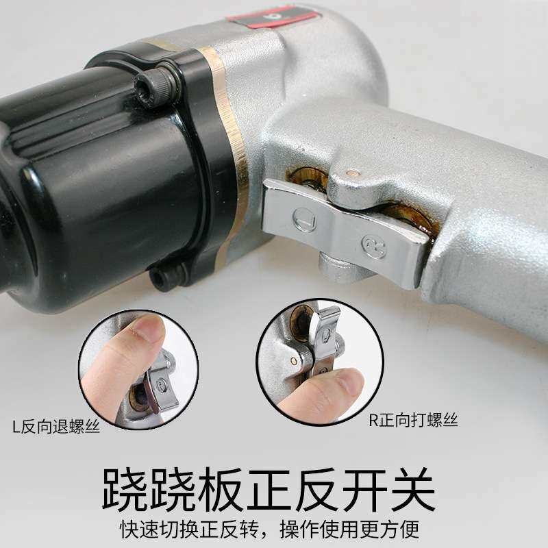 速豹W23 迷你风扳 大扭力1/2工业级气动扳手 3/8轻型小型套筒风炮
